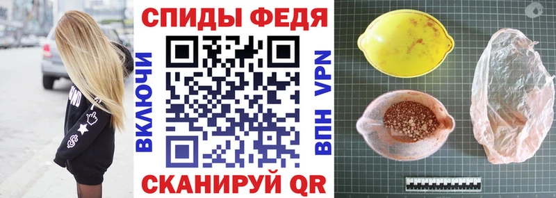 Amphetamine Premium Златоуст