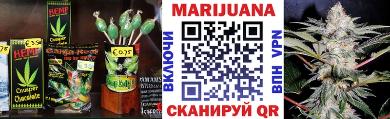 купить закладку  Златоуст  Еда ТГК марихуана 