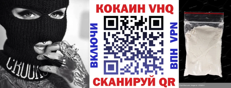 Cocaine Перу  Златоуст 