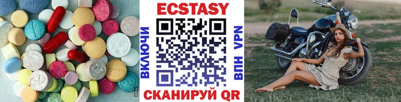 купить наркотик  Златоуст  Ecstasy диски 