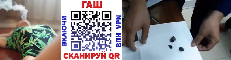 наркота  Златоуст  Гашиш VHQ 