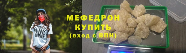 меф Алексеевка