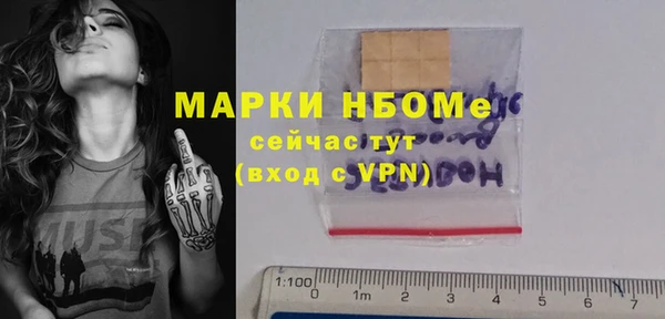 мефедрон Алзамай