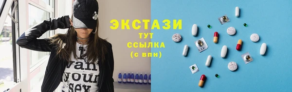стаф Абдулино