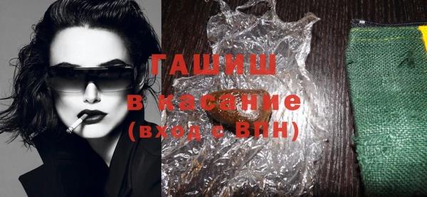 тгк Абинск