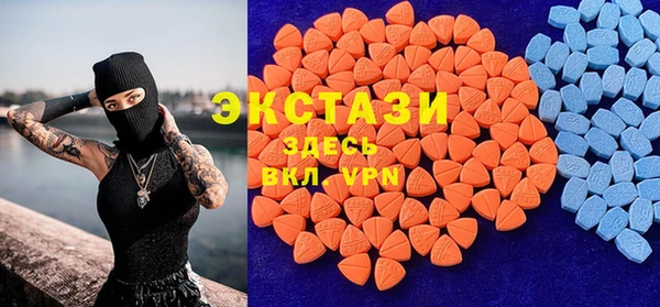 мефедрон Алзамай