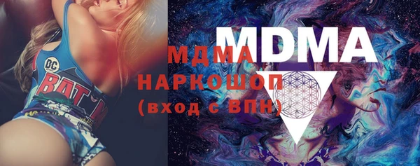 альфа пвп Алексин