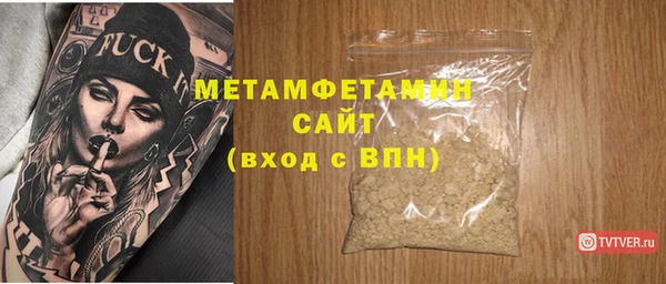 скорость Фурманов
