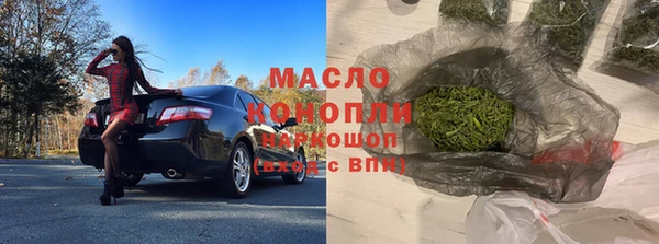дистиллят марихуана Ханты-Мансийск