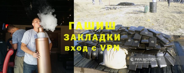 мефедрон Алзамай