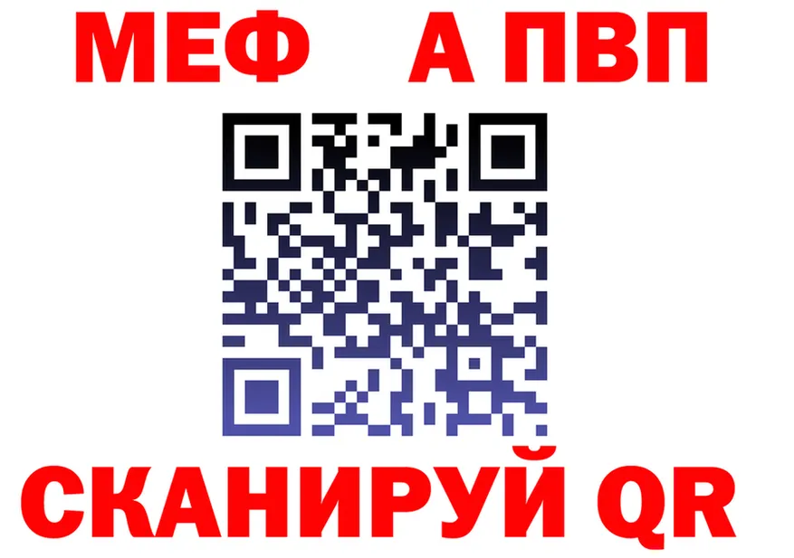Альфа ПВП СК КРИС ссылка shop OMG Златоуст