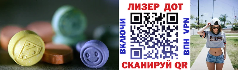 ЛСД экстази ecstasy дарк нет формула Златоуст наркота omg ONION
