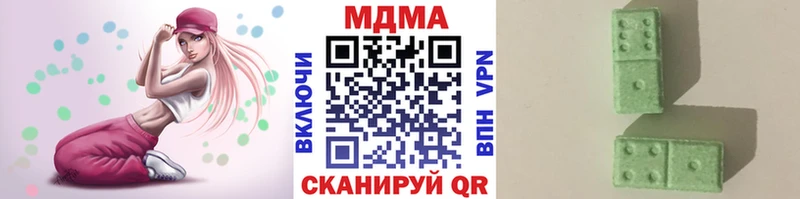 MDMA молли  Златоуст 