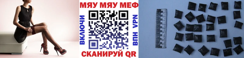 где купить наркоту  Златоуст  МЯУ-МЯУ VHQ 