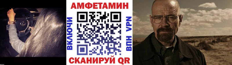Метамфетамин витя  Златоуст 