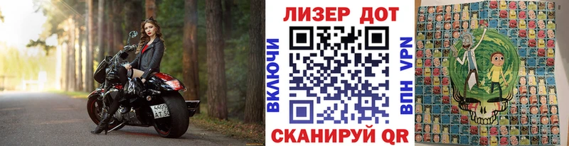 Наркотические марки 1,8мг где купить наркотик Златоуст