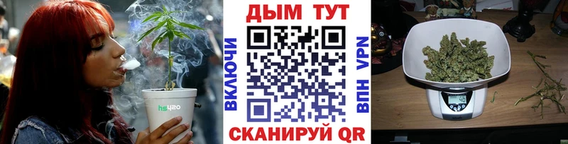 Канабис тримм Златоуст